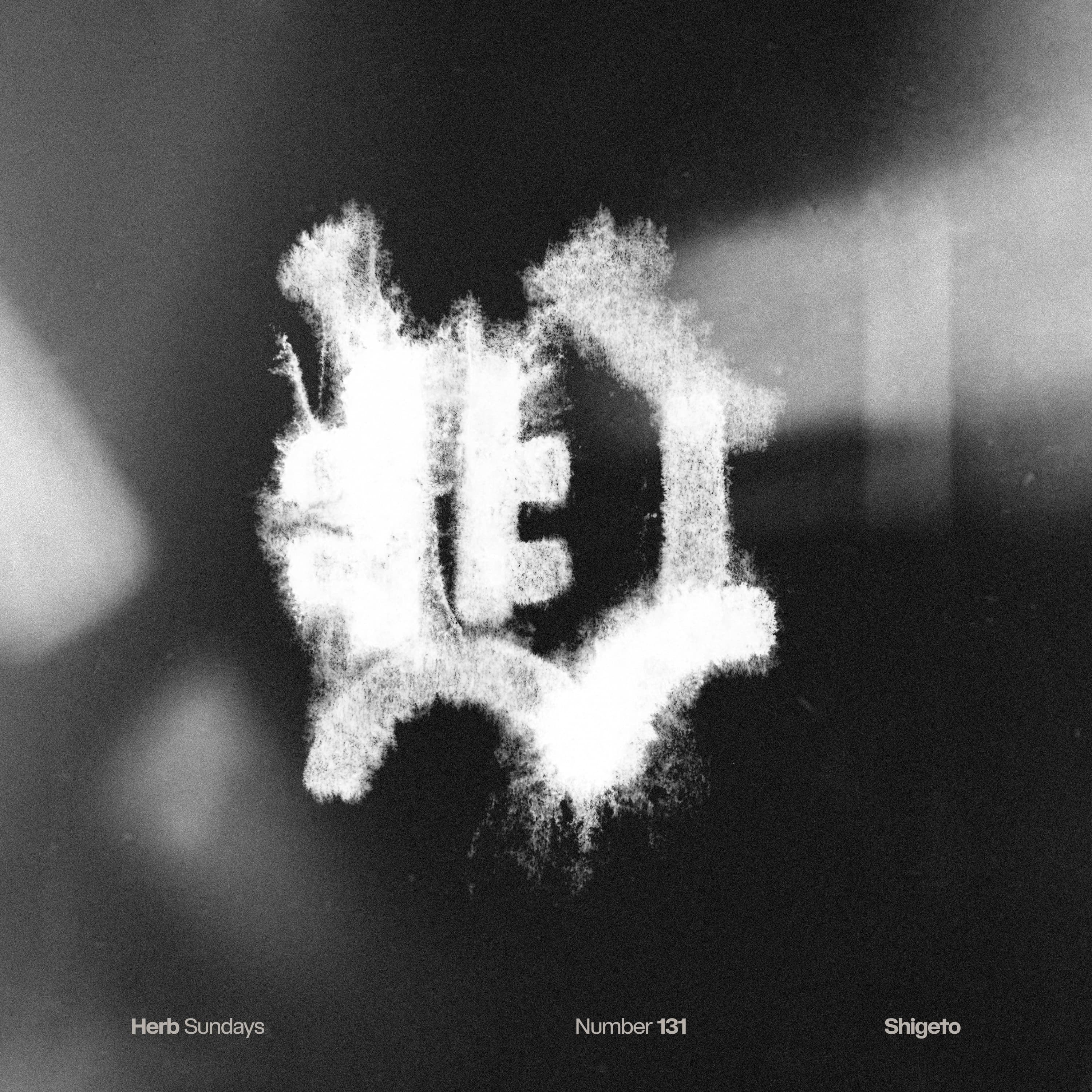 Herb Sundays 131: Shigeto