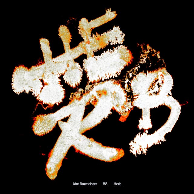 Herb Sundays 88: Abe Burmeister